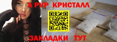 герыч Ливны