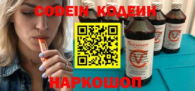 герыч Ливны