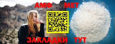 метамфетамин Ликино-Дулёво