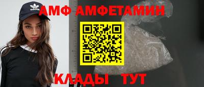герыч Ливны