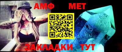 метамфетамин Ликино-Дулёво