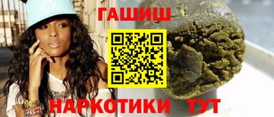 герыч Ливны