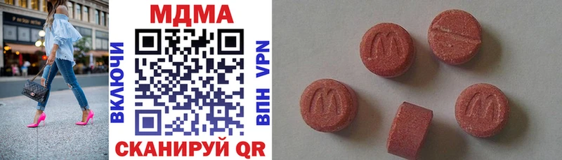 МДМА Molly  Ефремов 