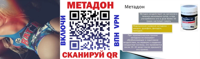 закладка  Ефремов  МЕТАДОН белоснежный 