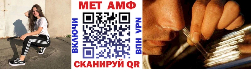 Первитин винт  даркнет сайт  Ефремов 