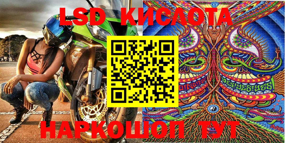 Наркотические марки 1,5мг  Вход с VPN  Ефремов 
