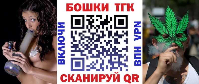 Бошки Шишки гибрид  Ефремов 